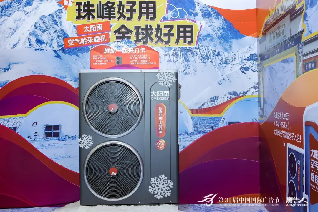 空氣能,太陽能,熱水器 空氣能,太陽能,熱水器